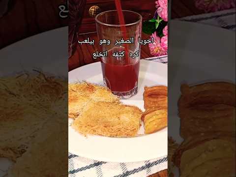 اخويا الصغير وهو بيلعب كره كتفه اتخلع ترند شورتس وصفه سهله مع سمر Trending Shorts Reels