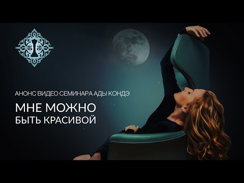 Ада Конде Новые Видео 2022 Года