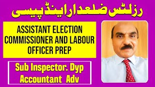 Results Ziladar And Pessi. Centre Issue. Syllabus Not Election Officer, Labour Officer. Tomorrow Adv