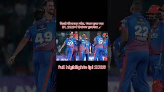 PBKS vs DC Full Highlights 2026 #cricketshort #ipl #highlights #cricket #shorts #explore #ipl2026