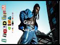 Burna Boy - Giza (feat. Seyi Vibez) [Lyrics] مترجمه عربي