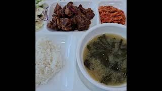 맛있는 회사급식(쌀밥, 조개살아욱국, 돈갈비찜, 꽃맛살샐러드, 김치) #회사점심 #회사급식 #직장인