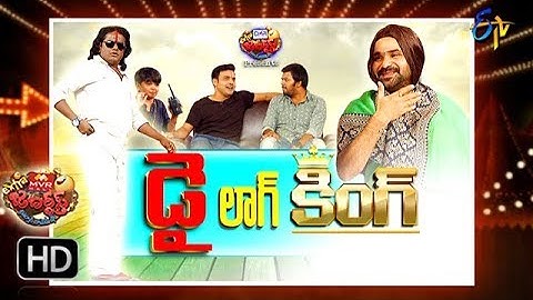Extra Jabardasth | 14th December 2018 | Full Episode | ETV Telugu