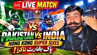 Download lagu 🔴 LIVE Pakistan vs India | Hong Kong Super Sixes 2026 | Big Cricket Battle | Chacha Pakistani