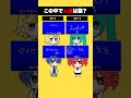 人狼を探せ！ボカロたちで一致するまで終われまテンゲームやってみたwww #重音テト #初音ミク #鏡音リン #KAITO #vocaloid