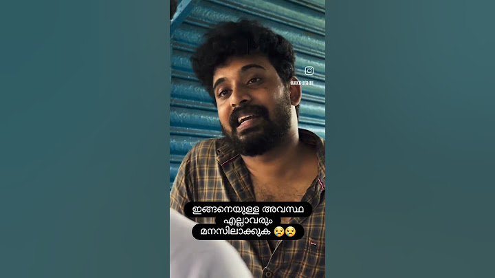 ഇങ്ങനെ നാം ഒരാളോടും ചെയ്യരുത് please 🙏🏻