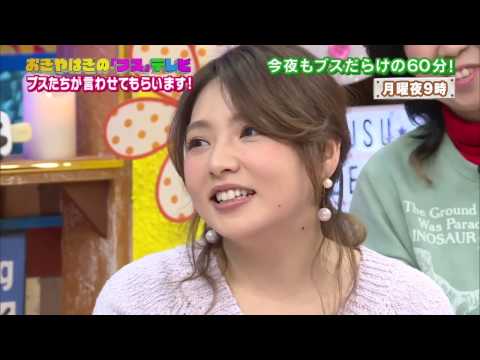 ブスなのにAKB？野呂佳代「正直、こじはるみたいになりたい」｜おぎやはぎの「ブス」テレビ♯4｜AbemaSPECIALチャンネル【AbemaTV】 - ブスなのにAKB？野呂佳代「正直、こじはるみたいになりたい」｜おぎやはぎの「ブス」テレビ♯4｜AbemaSPECIALチャンネル【AbemaTV】