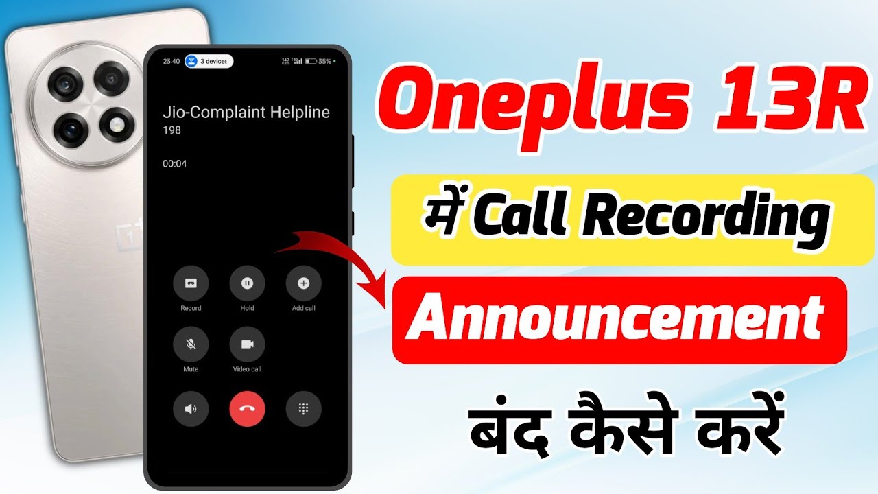oneplus 13r me call recording kaise kare !! oneplus 13r call recording settings kaise kare