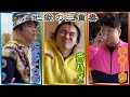 【懺悔リハビリ】しばゆー休止中のきつかったあの企画、3つやらせてください!