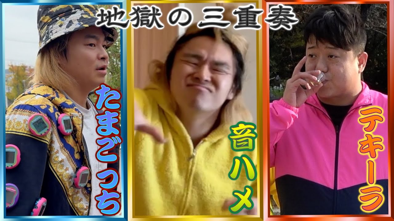 【懺悔リハビリ】しばゆー休止中のきつかったあの企画、３つやらせてください！