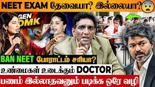 NEET EXAM தடை பண்ணா என்னாகும்? 😱 Doctor Rajkumar Breaking Interview | CJP vs BJP | CM Vijay | MBBS