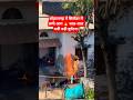 शोहरतगढ़ में सिलेंडर में लगी आग 🔥 बाल-बाल बची बड़ी दुर्घटना | नीबी दोहनी #BreakingNews #Shohratgarh