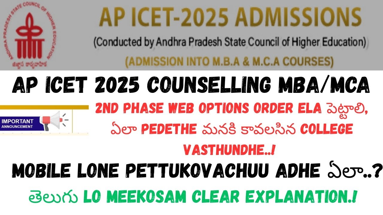 AP ICET 2ND COUNSELLINGS WEB OPTIONS IS ENABLE..! WEB OPTIONS ORDER/COLLEGE WISE