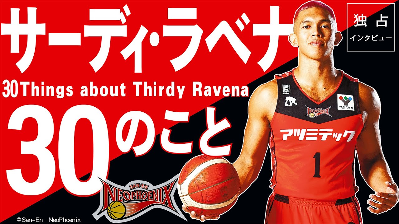 リ*ン様 バスケルフィ スポルディング(SPALDING) バスケットボール 7号球 ワンピース ルフィ