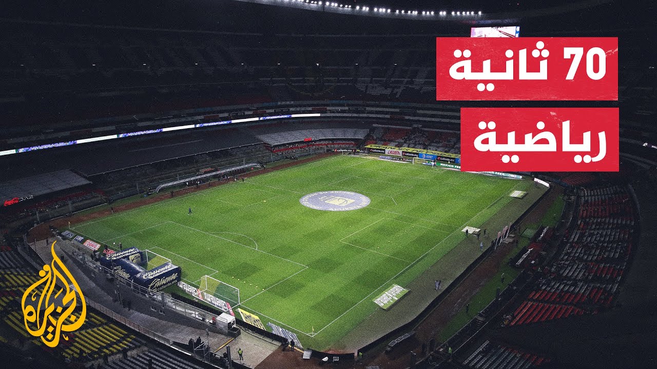 مواجهات منتظرة للمنتخبات العربية ضمن تصفيات كأس آسيا ومونديال 2026