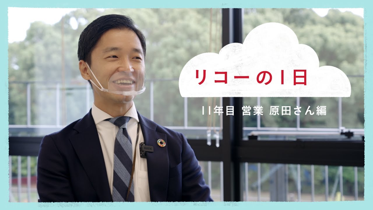 新卒採用2022 キャリア採用 リコーグループ 企業 Ir リコー