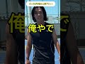 どっちが本物の上岡俊介！？