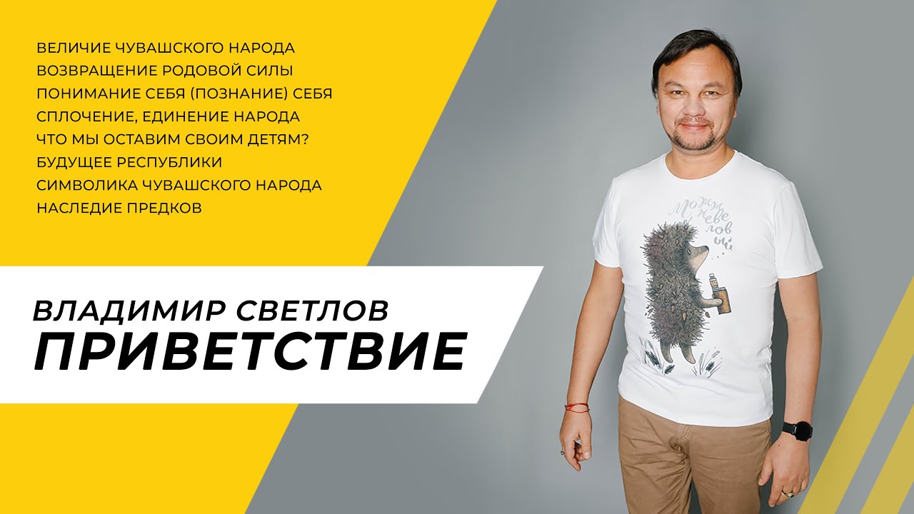 Светлов Красноярск Интернет Магазин