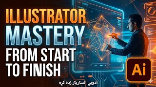 Adobe Illustrator Line Segment, Arc & Spiral Tools Tutorial | Lesson 13