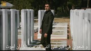 وادي الذئاب ج5 ، بولات علمدار مقبرة الشهداء مع أغنية الثورة التركية مترجم العربيه HD screenshot 1