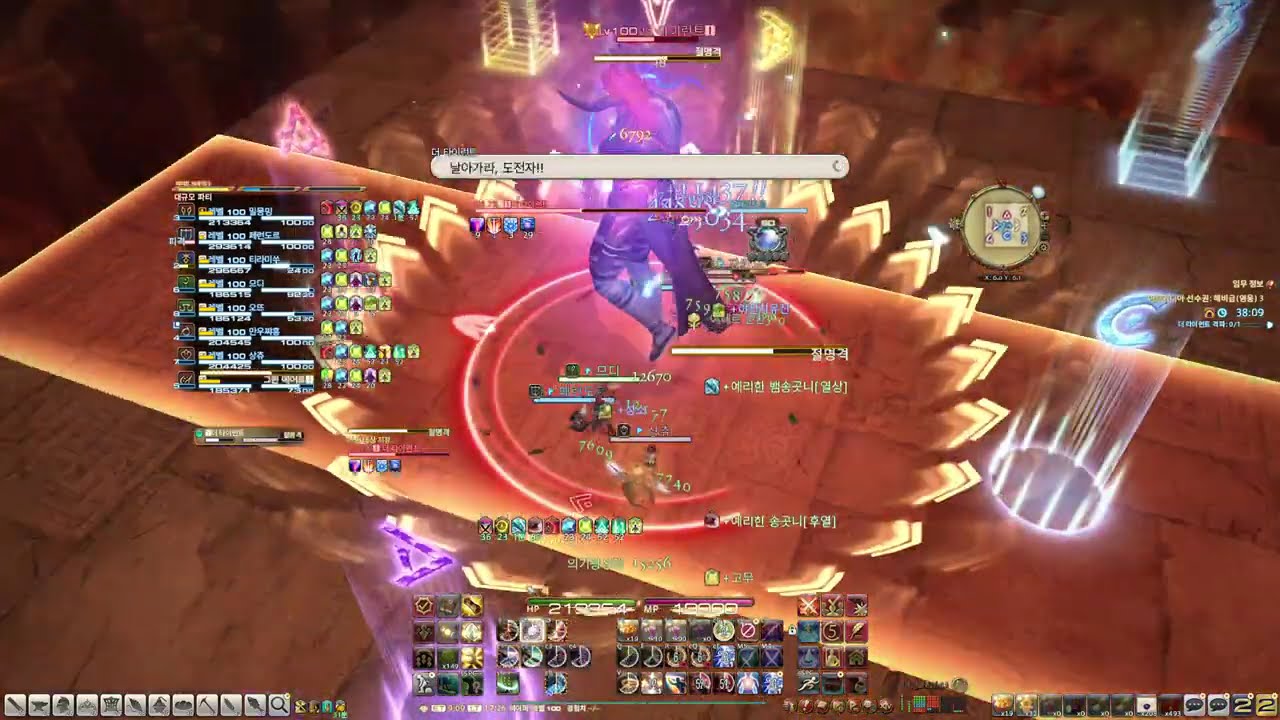 [파판14] 아르카디아 선수권: 헤비급 영식 3층 바이퍼 시점 (1주차)