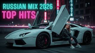 Russian Music Mix 2026 🔥 Top Russian Pop &amp; Dance Songs 2026 🎧 Музыка Vol. 21