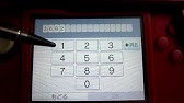 3dsパッケージソフトからダウンロード版へデータ移行 Youtube