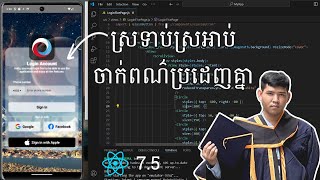 React Native Khmer 7.5 UI Blur, Gradient and Clip stack layout