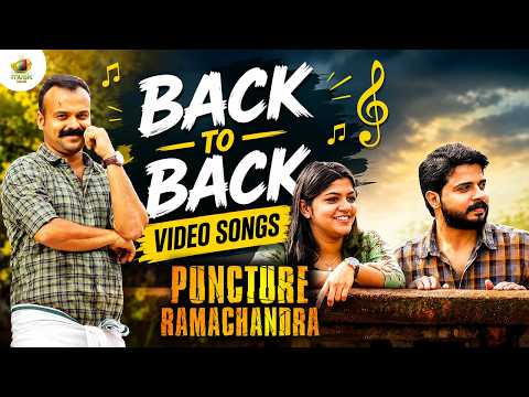 Puncture Ramendran Movie Video Songs | Back To Back Video Songs | Kunchako Boban | Shaan Rahman