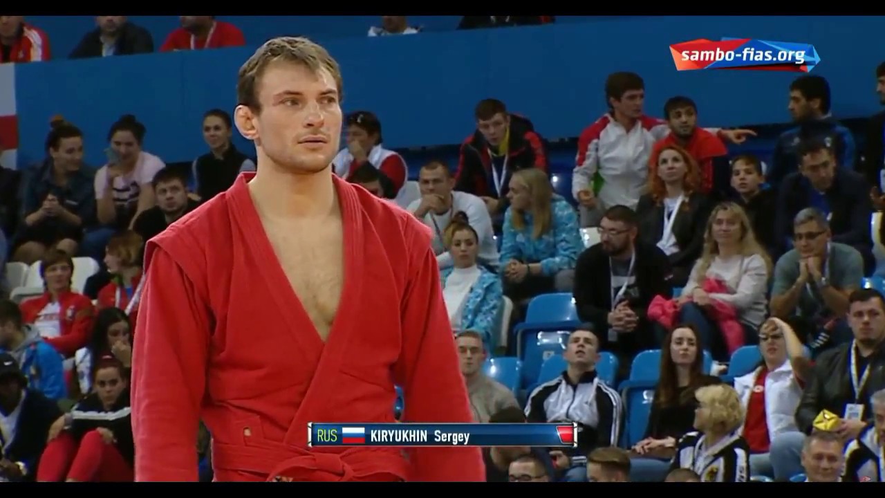 Самбо. Чемпионат Мира 2017. Сергей Кирюхин