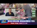 豬肉養殖成本問題
