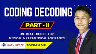 Coding Decoding | Coding Decoding by Sochan Sir | MAT for CEE Exam |
