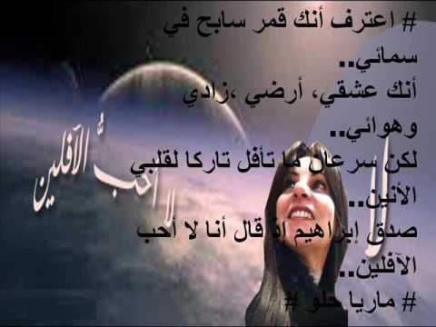 لا احب الافلين