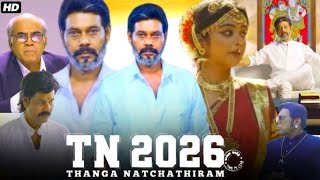 TN 2026 Full Movie in Tamil | Thanga Natchathiram | Natty Subramaniam | Thambi Ramaiah |Facts&Review