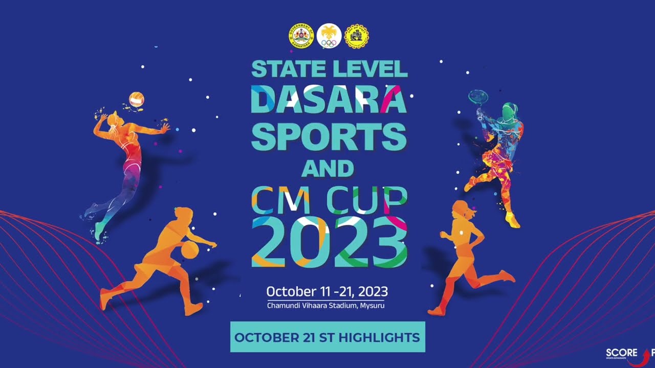 State Level Dasara Sports and CM CUP HIGHLIGHTS OCT21