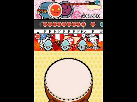 太鼓の達人DS タッチでドコドン　風雲！バチお先生　オート