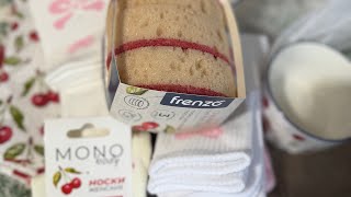 Магнит косметик! Серия Вишенки ! Ростов на Дону дорога на Щепкино ! 