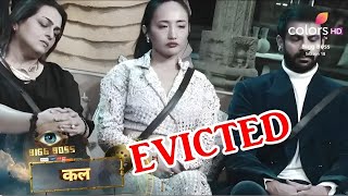 Bigg Boss 18 Wkv Update Omg Shockng Eviction From Bb 18