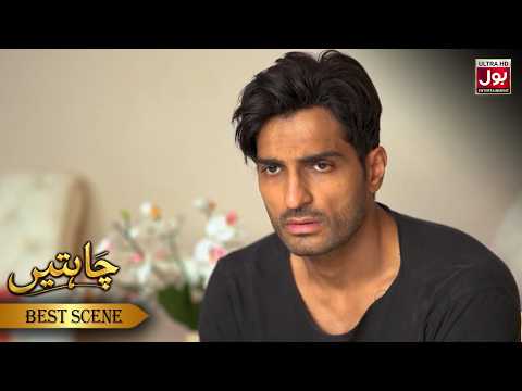 Mein Ne Kisi Ki Zindagi Barbad Kardi Hai | Chahatein | Mashal Khan | Omar Shahzad