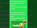 Анекдоты — смех до слёз 😂 #анекдоты #shorts #юмор #смешновидео