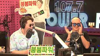 DJ 빡구, 즉흥 중국랩 [SBS 붐붐파워]