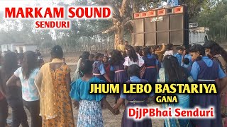 Jhum Lebo Bastariya Gana || Markam Sound_My Pravet Rmx ]-DjJPBhai Remix