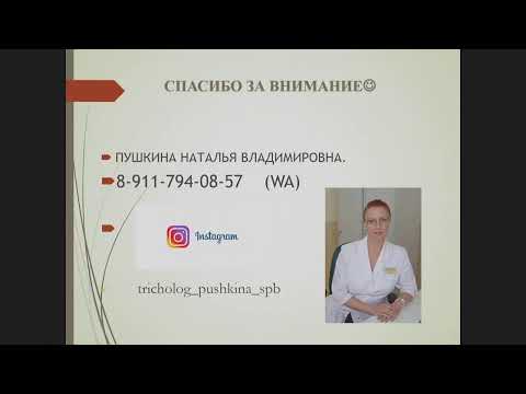 Кожа как гормонзависимая структура. Солгар как инструмент восполнения истощенных запасов микронутрие