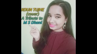 KAUN TUJHE (Cover)... A Tribute to the greatest finisher of all time.. M S Dhoni..you will be missed