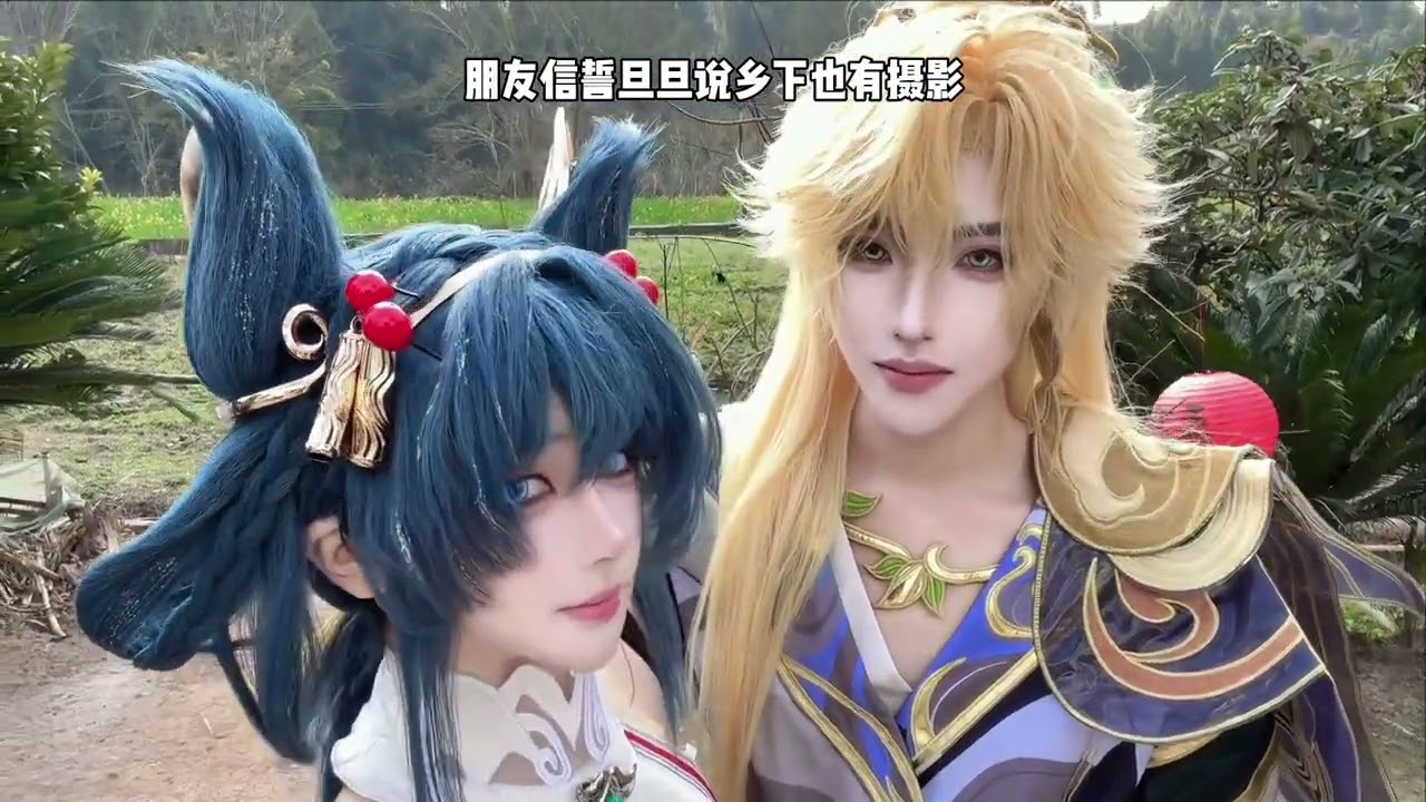 Is this the photography you are looking for? Gongsunli 惃王之IP Creative Group Rural Areas