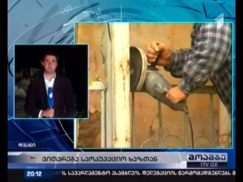 ხვალიდან დვანელთა ეზოებში ოკუპანტების მავთულხლართები გაივლის