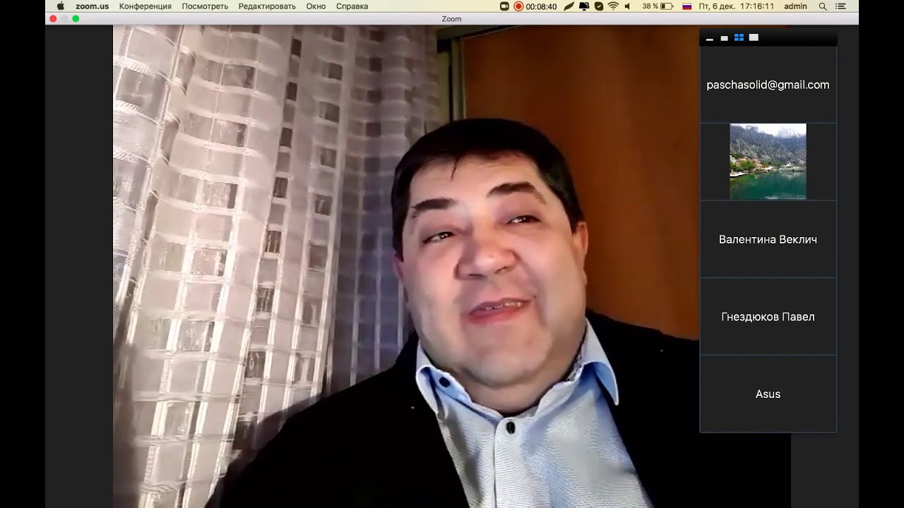 Встреча команды Solid Team c Представителем координационного Совета GMTASIA Амиран