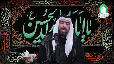 ليلة ١١ محرم ١٤٤٣ : آيات من الذكر الحكيم - ميرزا عبدالله أبل