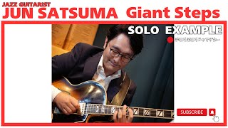 Giant Steps