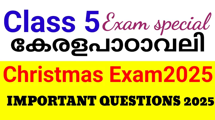 Class 5 Malayalam Keralapadavali Christmas Exam 2025 Model Question paper Answer|Class 5 Xmas 2025